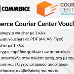 WooCommerce Courier Center Voucher Label