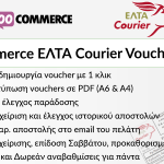 WooCommerce ELTA Courier Voucher Label