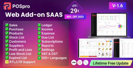 POS Pro - Advanced POS Inventory Management System add-on | POS SaaS Solution